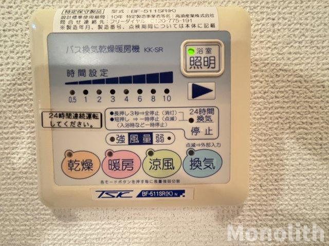 ティラミス河原の設備