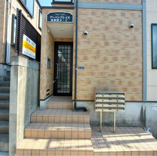 アーバンプレイス東新宿Ⅱ・Cのエントランス