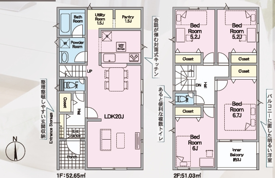 太宰府市高雄第3　1号棟
