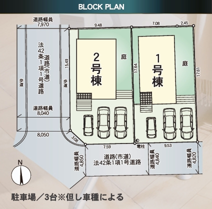 太宰府市高雄第3　1号棟