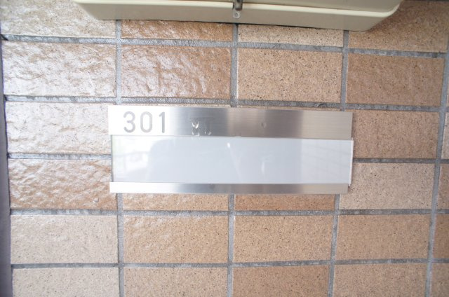 グリーンパークおゆみ野のその他