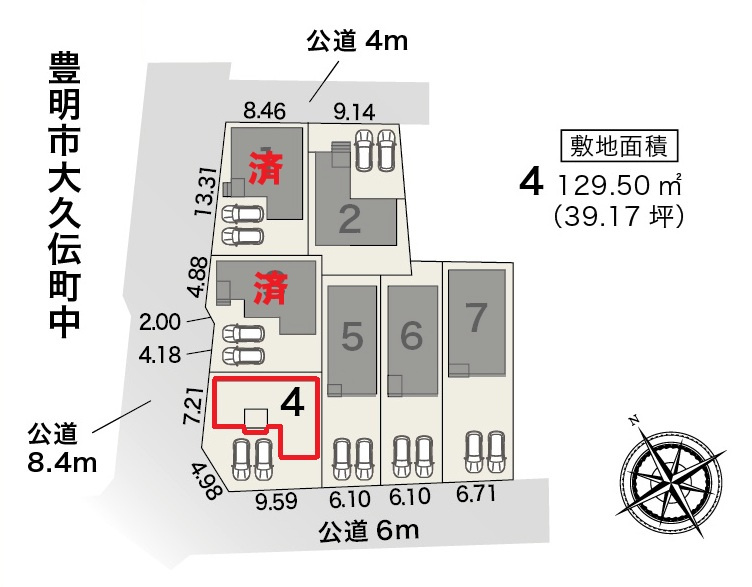 リーブルガーデン豊明市大久伝町中　全7棟　新築戸建のその他