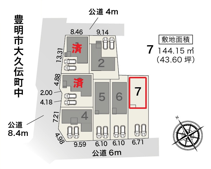 リーブルガーデン豊明市大久伝町中　全7棟　新築戸建のその他