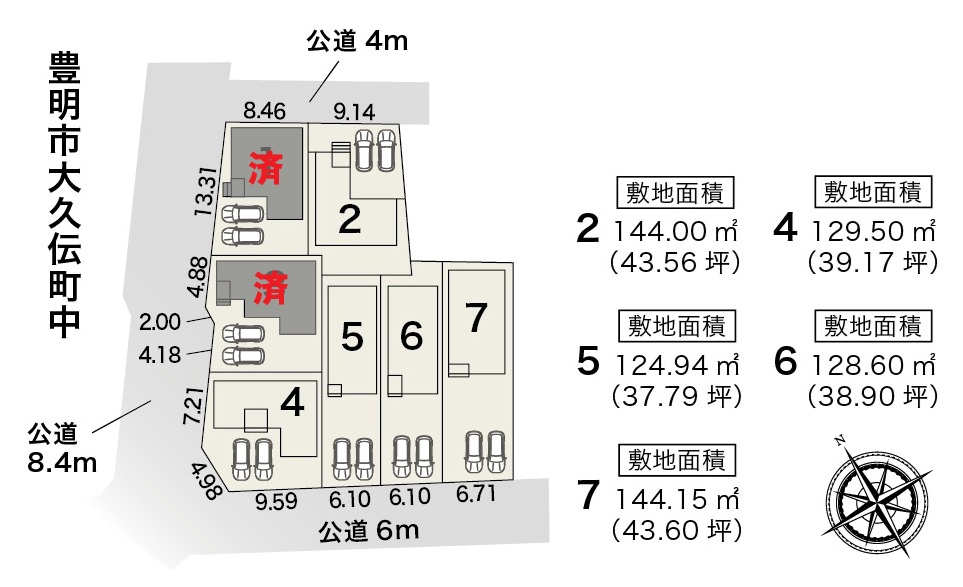 リーブルガーデン豊明市大久伝町中　全7棟　新築戸建のその他