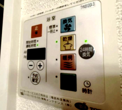 【設備】 | フローラルI