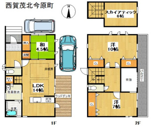 【間取り】 | 中古戸建　西賀茂北今原町