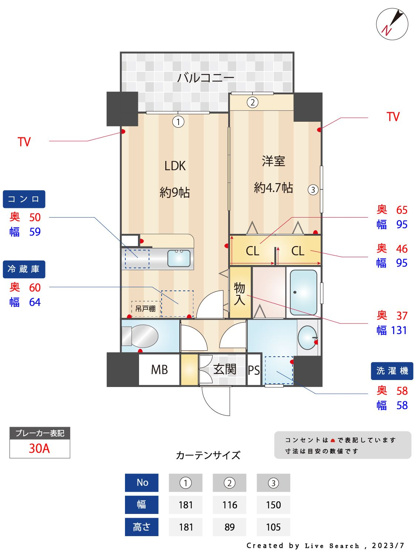 【間取り】 | クレインケープⅡ | 現況優先。