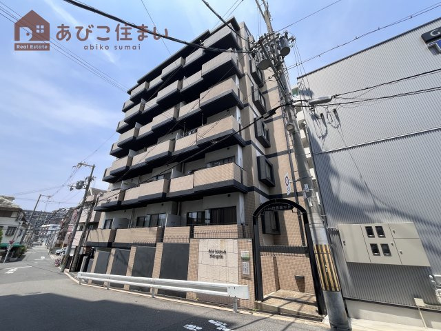 ロイヤル住吉清水丘