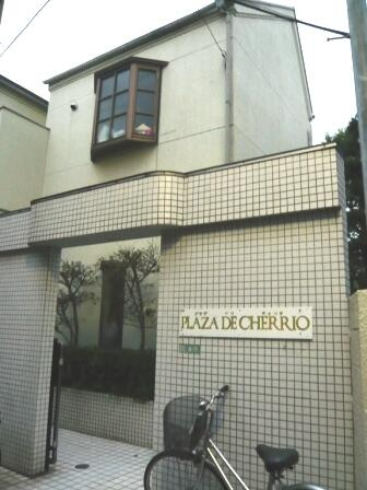 世田谷区桜上水4丁目のアパートの画像