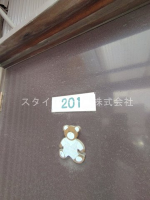 【設備】 | コーポ大池