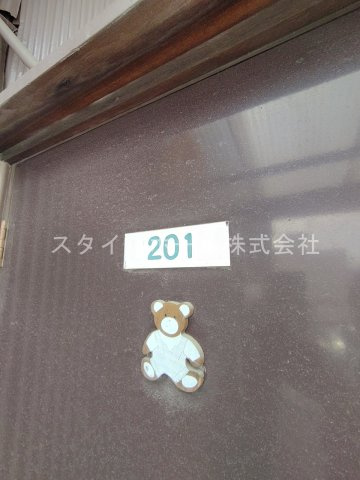 【設備】 | コーポ大池