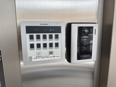 【設備】 | ガーデンライフ岡本