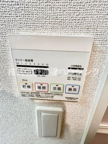 ハルミモザの設備|浴室暖房乾燥機付き