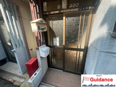 【エントランス】 | 大東市北条2丁目テラスハウス