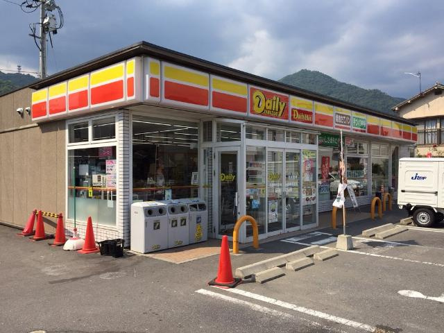 ユースハイム清水の周辺|デイリーヤマザキ広島緑井店（コンビニ）まで492ｍ