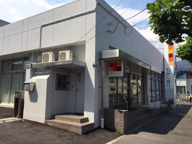 ユースハイム清水の周辺|もみじ銀行緑井支店まで1,040ｍ