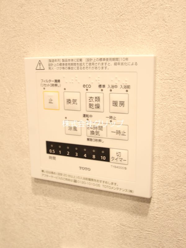 デュオステージ横濱桜木町の設備