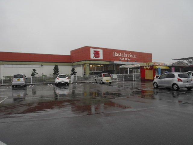 アクアマリンの周辺|アスタラビスタ大川店まで2,192ｍ