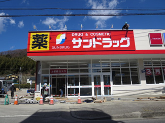 サンドラッグ 上郷西店まで1000ｍ