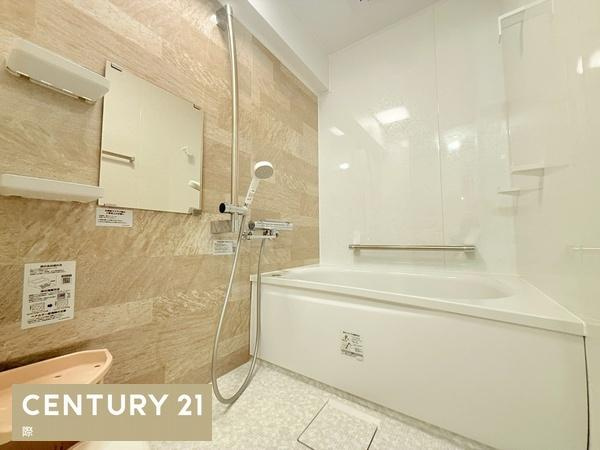 グランドハイツ太陽　の浴室