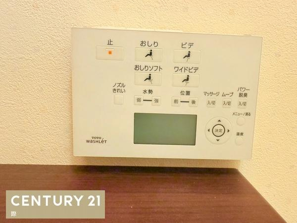 グランドハイツ太陽　のトイレ