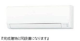 エレガンシアⅡの設備