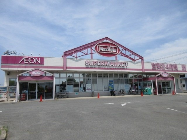 キャトルセゾンの周辺|マックスバリュまで650m