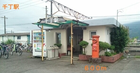 りりあん　Ⅰの周辺|千丁駅まで600m