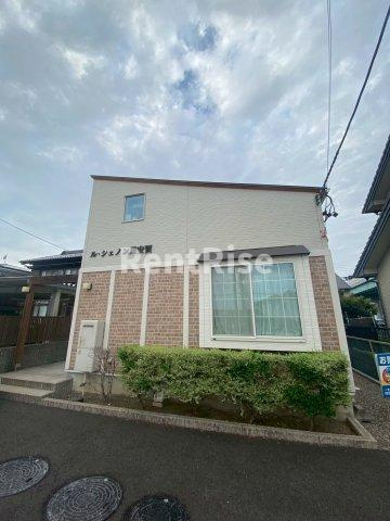 ル・シェノン苅安賀