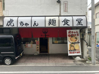 【周辺】
