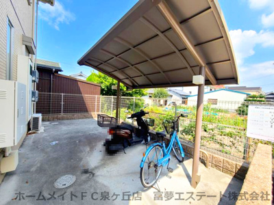 【その他共用部分】 | サンハイム