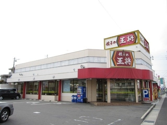 プラシード　Ⅰの周辺|餃子の王将まで550m