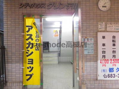 【エントランス】 | シティハウス・グリンデル