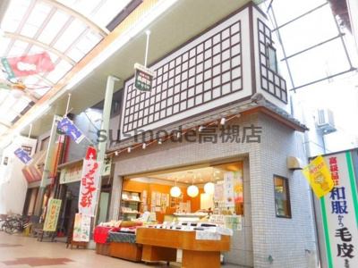 【外観】 | シティハウス・グリンデル