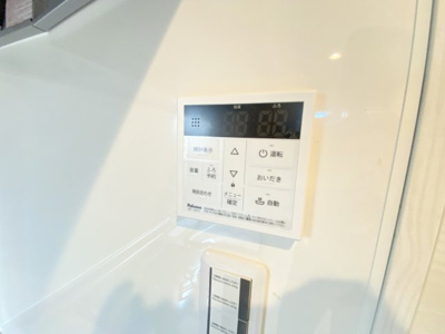 【その他】 | アリーバ古室