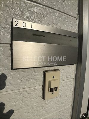 【セキュリティ】 | メゾン川口 | 同型タイプ