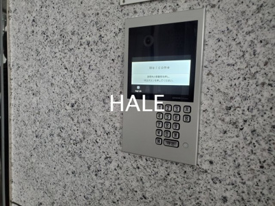 【セキュリティ】 | エステートモア高宮セゾン