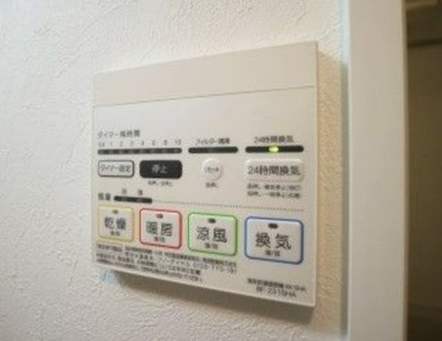 【設備】 | キーファ吉塚