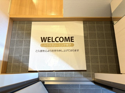 【エントランス】 | D-roomピジョン