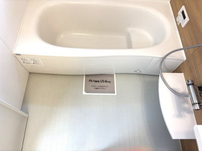 【浴室】 | D-roomピジョン