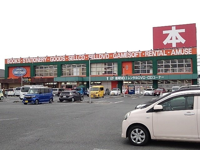 レジデンス　カレントⅡの周辺|あんとく　みずま店まで360m