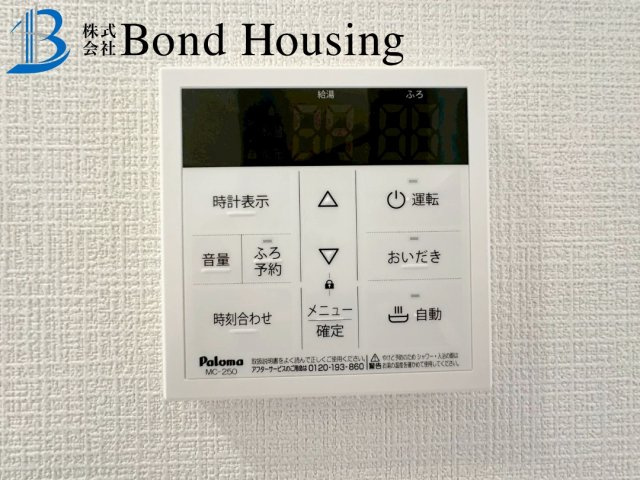 南向きで陽当たり良好　南多聞台3丁目　新築3区画　Ｂ号棟の設備