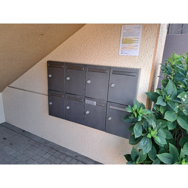 サンハイツ高井のその他