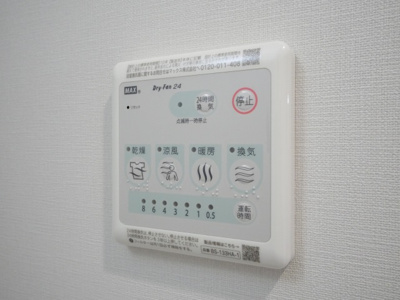 【設備】 | リヴェント森ノ宮