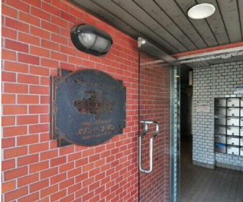 メゾンドオーポン