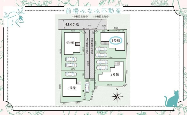 高崎市下小鳥町2期　１号棟(全４棟)　グラファーレ　新築建売分譲