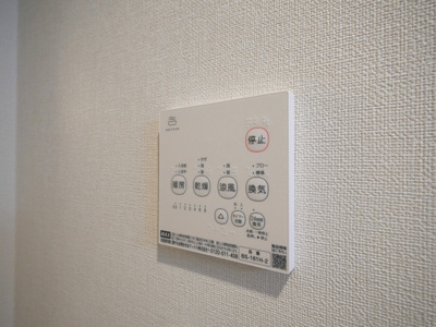 【設備】 | ハーモニーテラス東中川