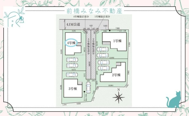 高崎市下小鳥町2期　４号棟(全４棟)　グラファーレ　新築建売分譲