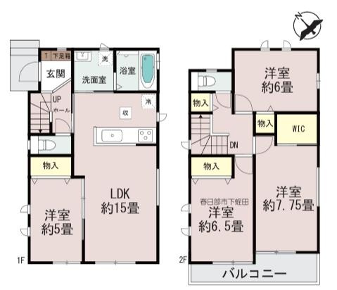 春日部市下蛭田　新築一戸建て