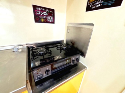 【バルコニー】 | モアエクレールA棟